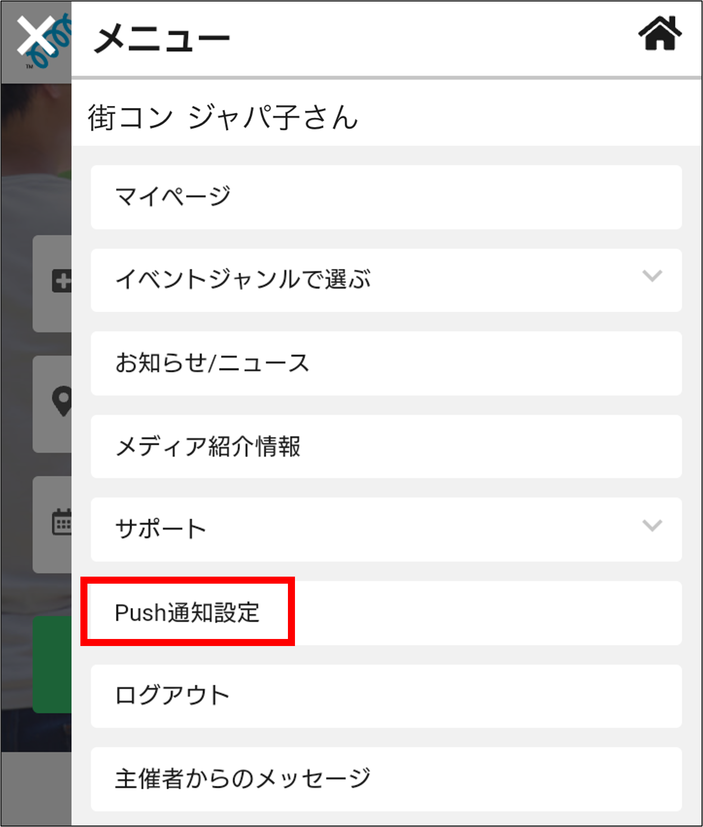 Push__.png