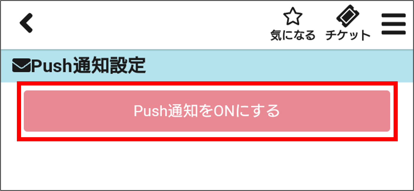 Push__2.png
