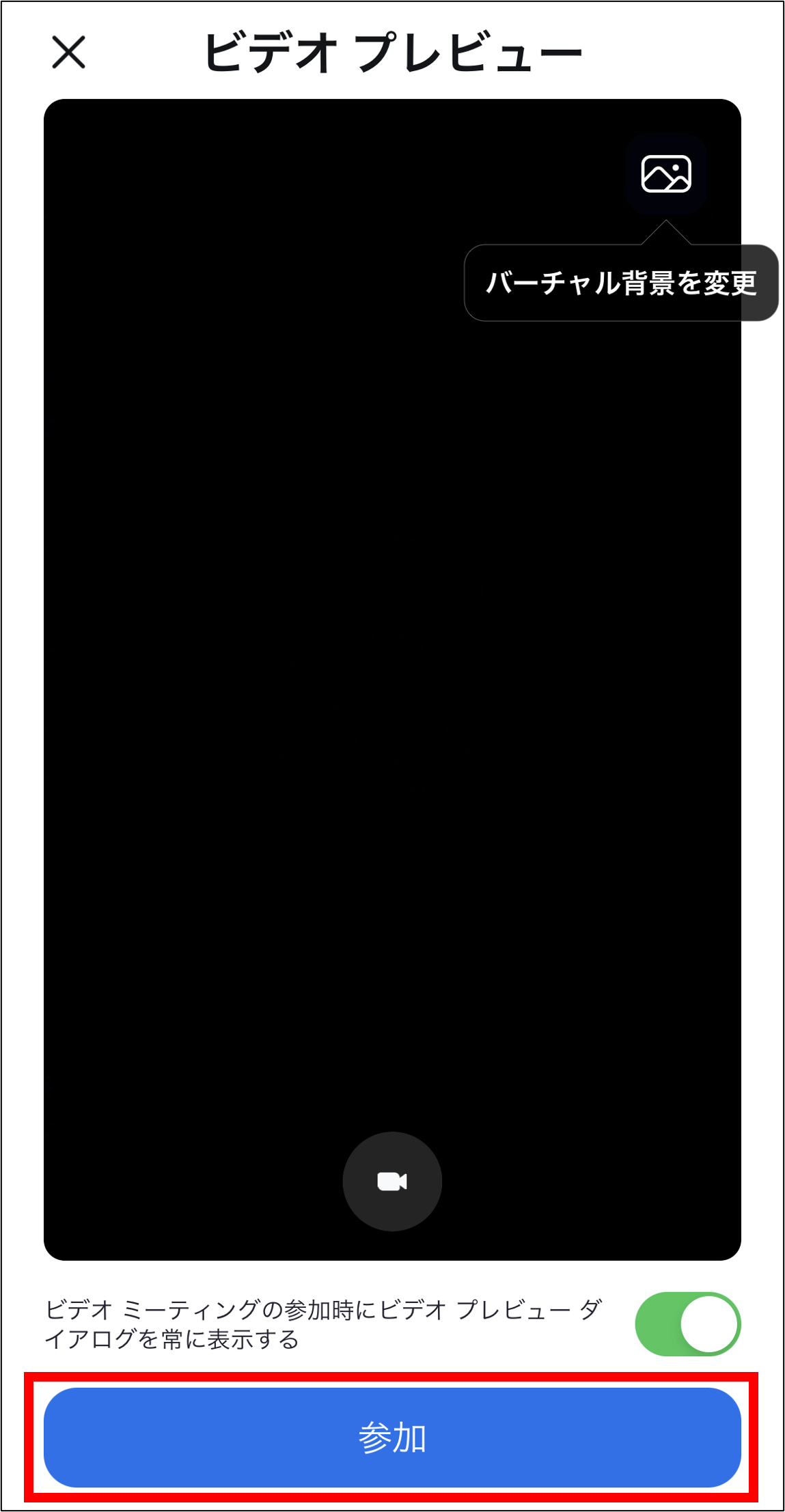 zoom_iphone_6.png