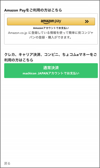5.Amazon.png