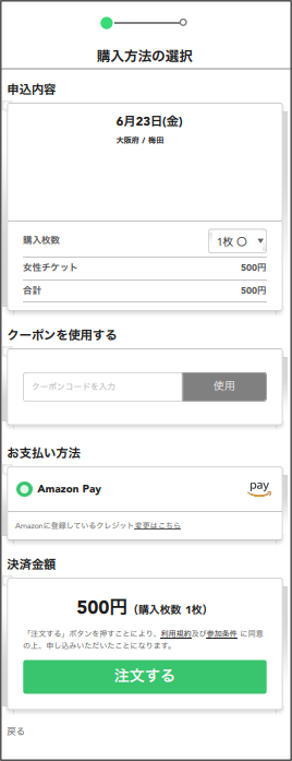 9.Amazon.png