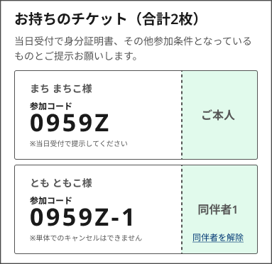 赤枠なし.png