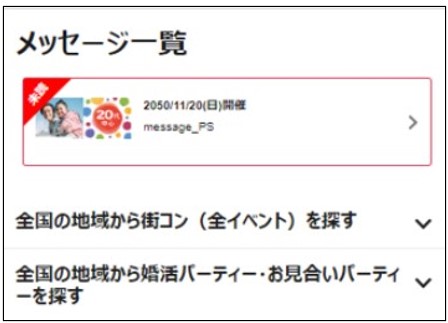 スクリーンショット 2024-04-18 153413.jpg