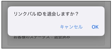 スクリーンショット 2024-04-25 163802.jpg