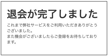 スクリーンショット 2024-04-25 163829.jpg