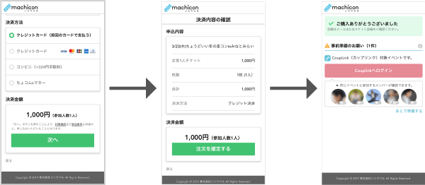 support_115005289107.png