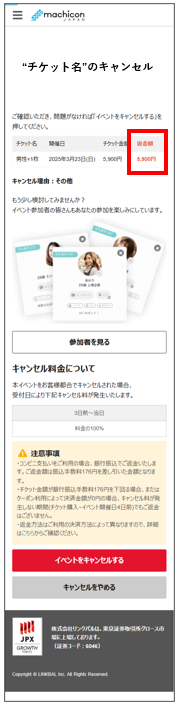 cancel.png