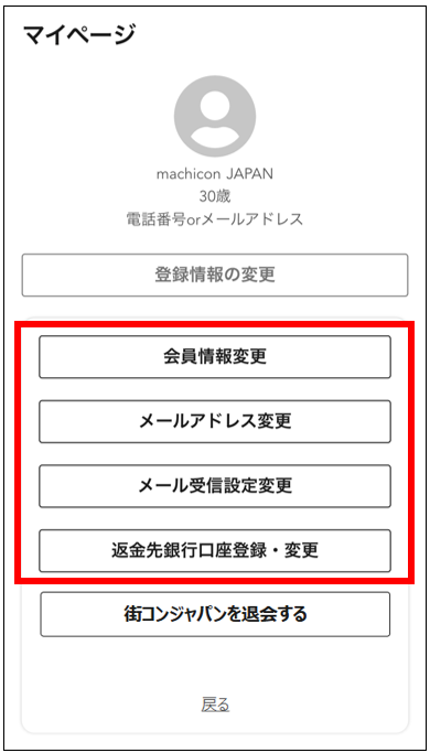 スクリーンショット 2025-04-01 174025.png