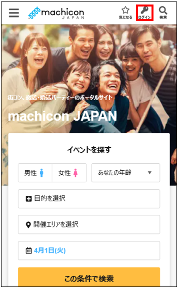 スクリーンショット 2025-04-01 175355.png