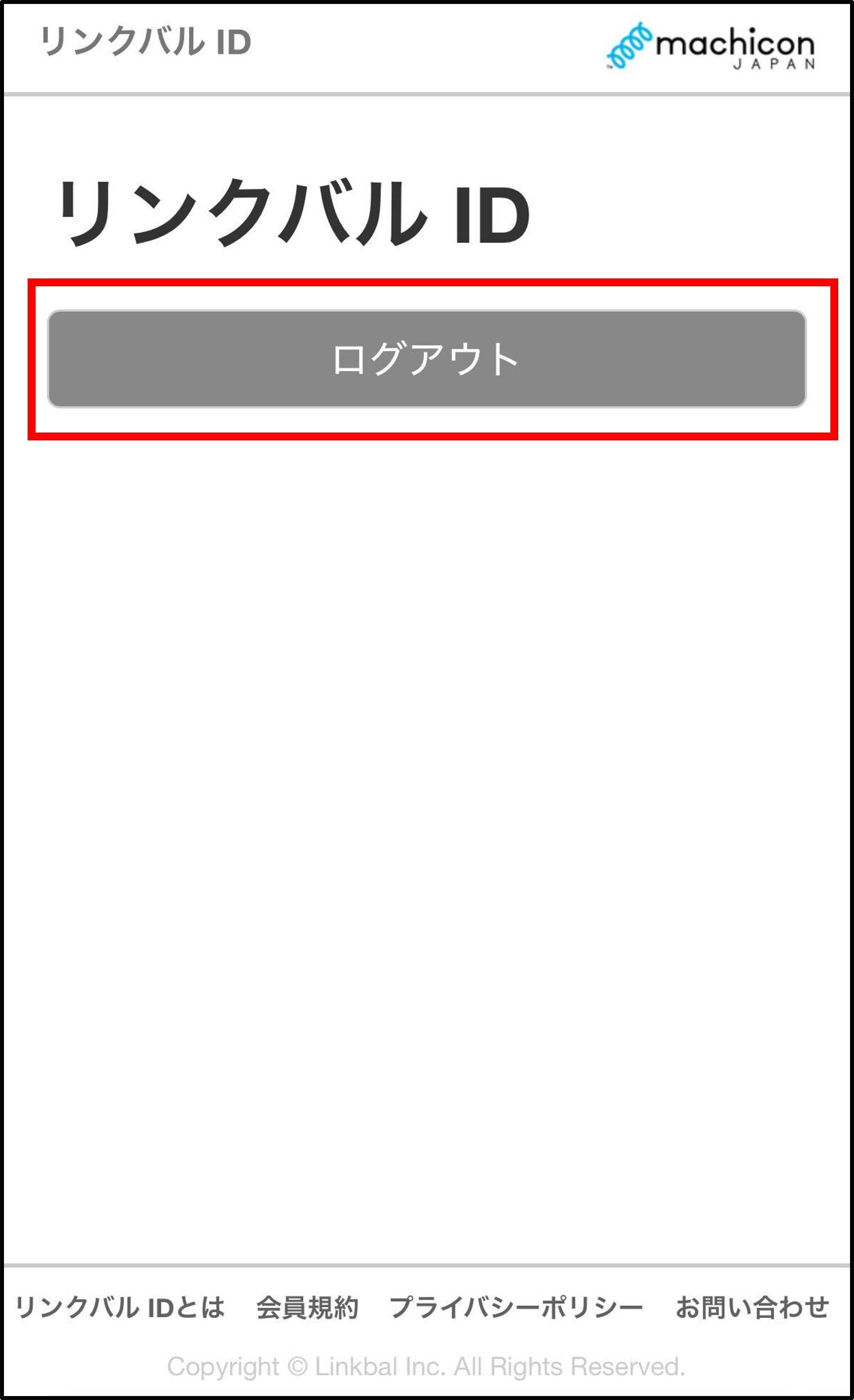 □予約したイベントのチケット情報が表示されない – ヘルプページ