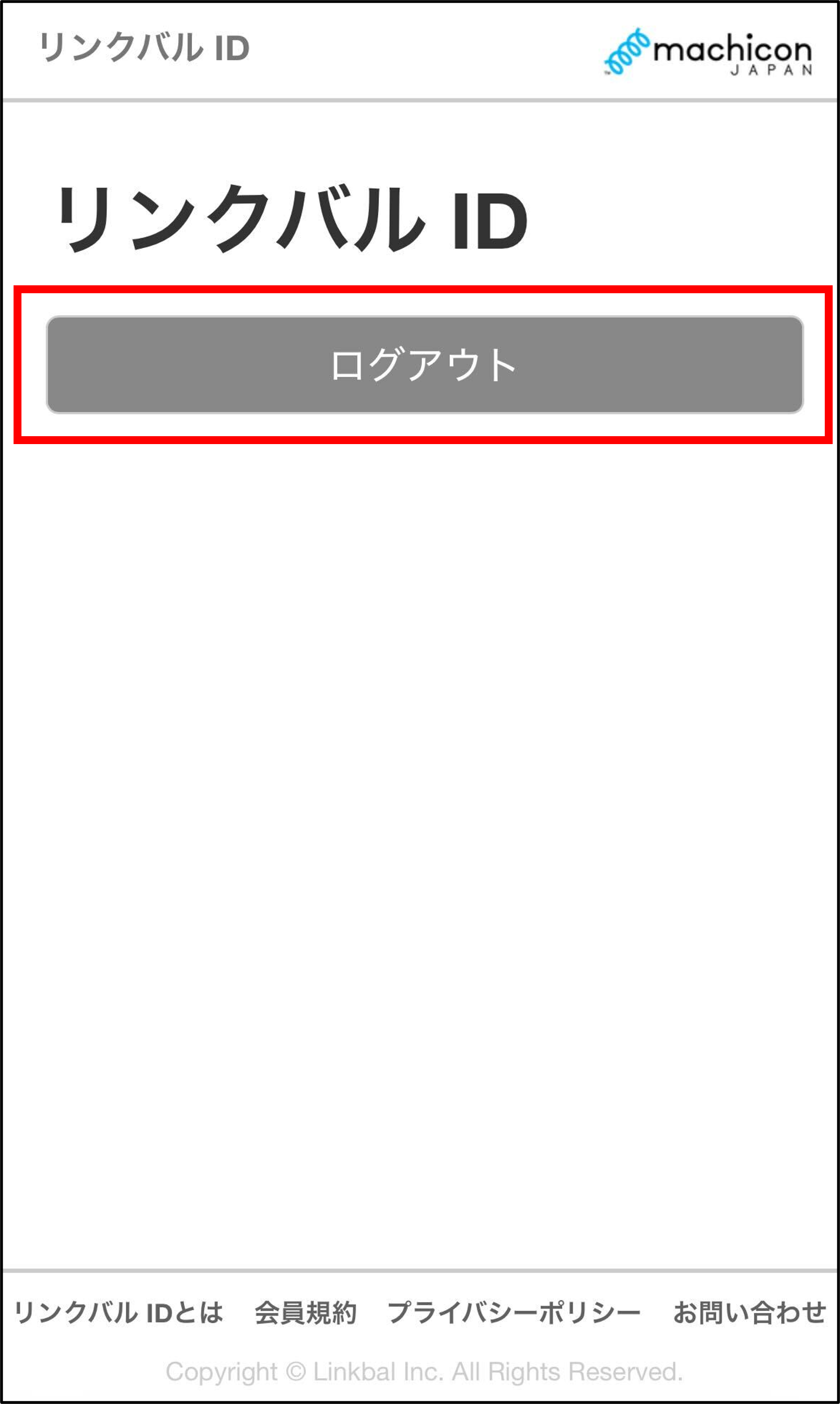 MJ新TOP_リンクバルIDからログアウトに赤枠.png